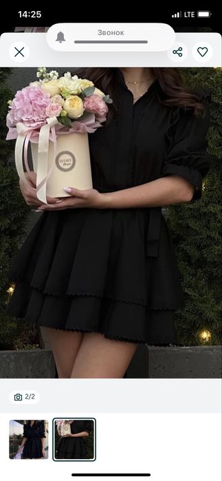 Чорна сукня Ivina Boutique