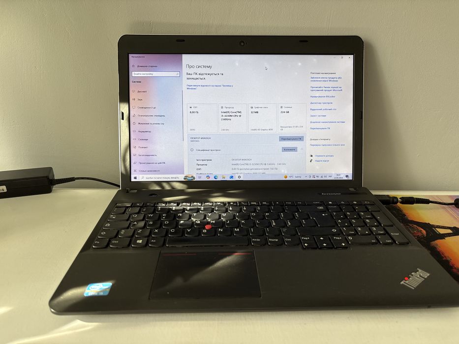 Lenovo ThinkPad E531 SSD 240GB