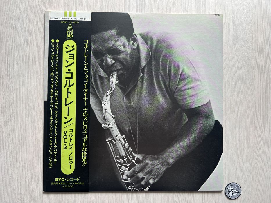 John Coltrane – Coltranology Volume Two, 1978, LP, Japan