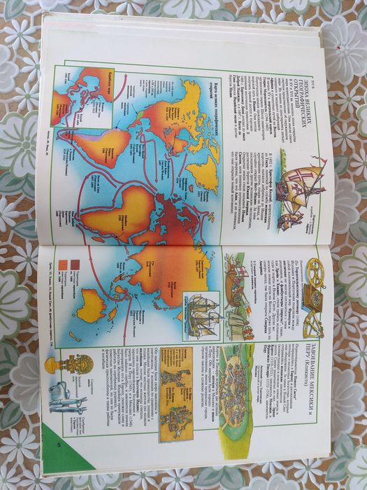 Книги. Світова історія в ілюстраціях і датах.