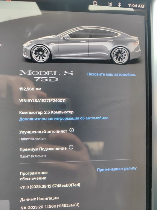 Тесла Модел S75D 2018 р. Київ