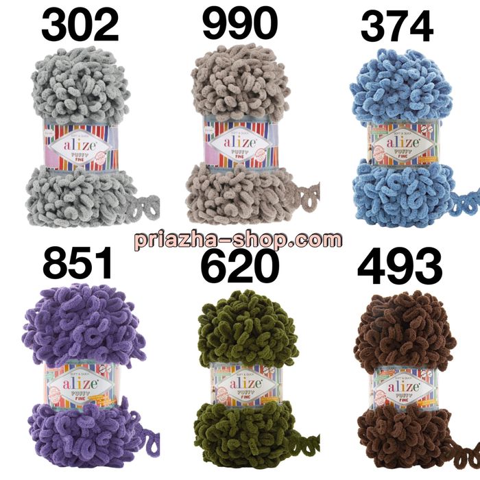 Пряжа Alize Puffy fine