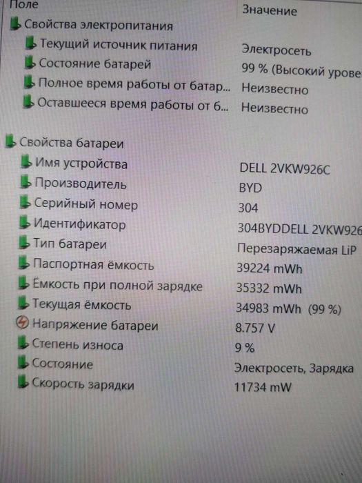 Планшет Dell Latitude 7320 Detachable i5-1140G7/8/256