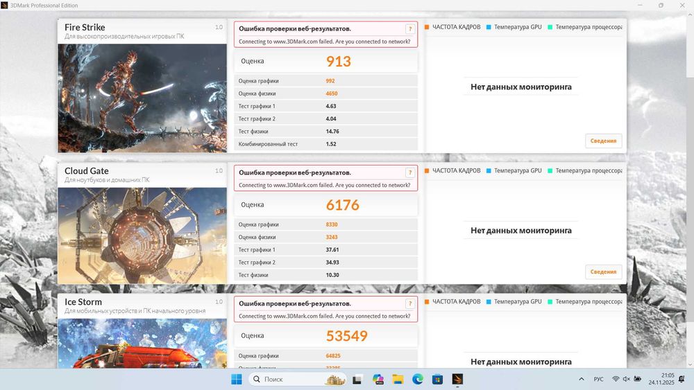 Недорогий продуктивний Dell 5580 i5-6300U 8/128Gb