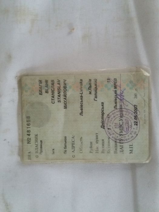 ВАЗ 2109 .Продам