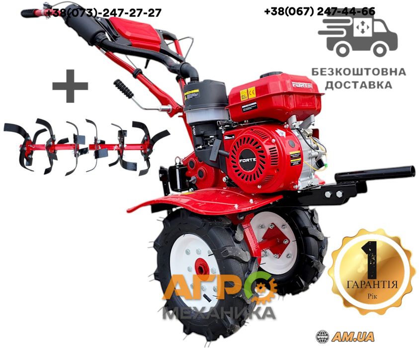 Мотоблок Forte 80-MC NEW, 7 к.с., бензин, повітряне (з фрезою)