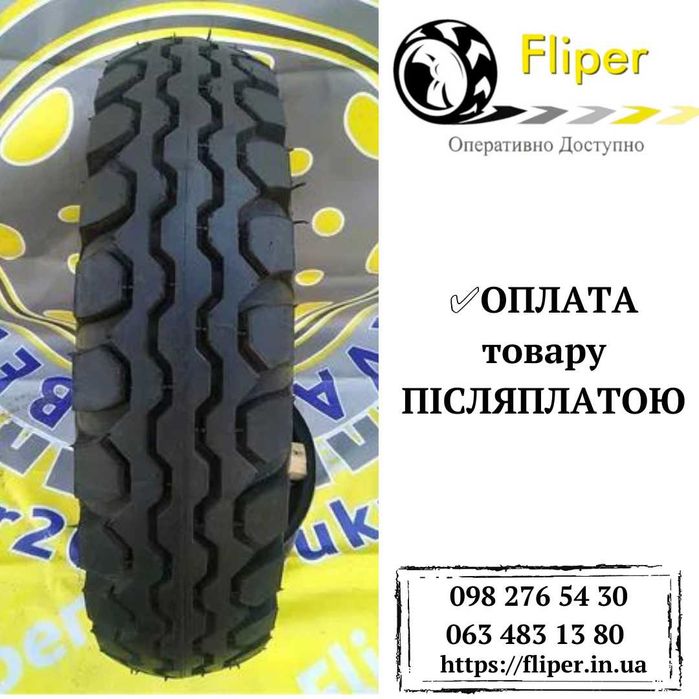 Продаю шины 7 00 12.