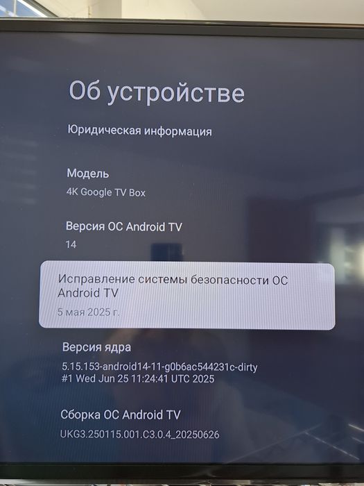 Смарт ТВ приставка Strong LEAP-S1,4K ,Android TV,Netflix.