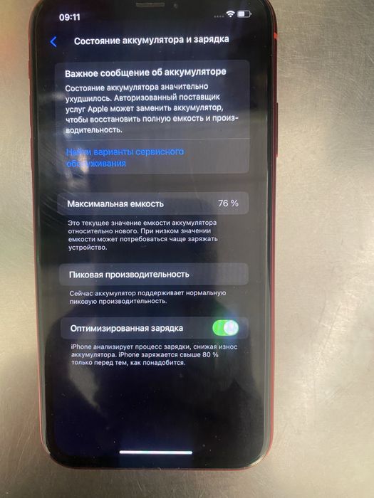 Продам iPhone XR 76%