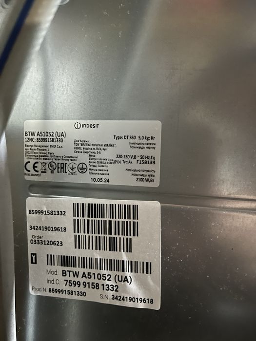 Продам пральну машинку Indesit