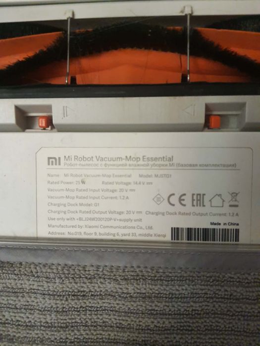 Mi Robot Vacuum-Mop Essential