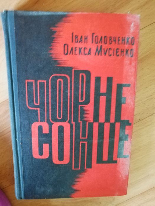 Книги для подростков