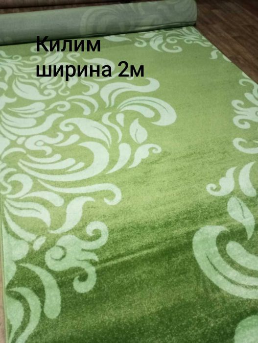 Килим Mira – це український Ковер зі сучасним дизайном. Дешево!!!