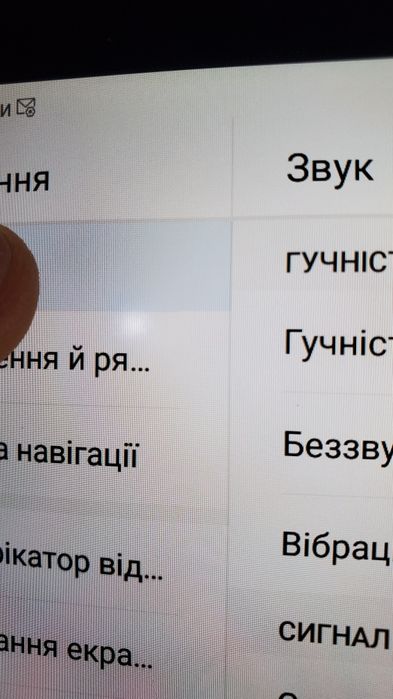 Планшет 10 дюйм  4g версія.