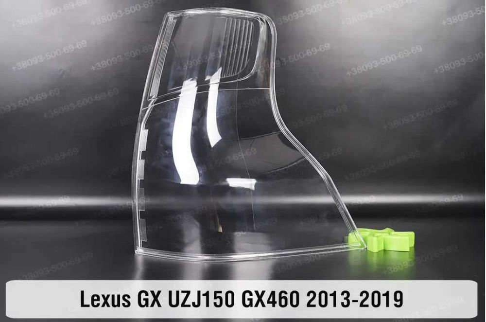 Нове скло корпуси фар Lexus GX 470 460 стекла фонарей лексус гх