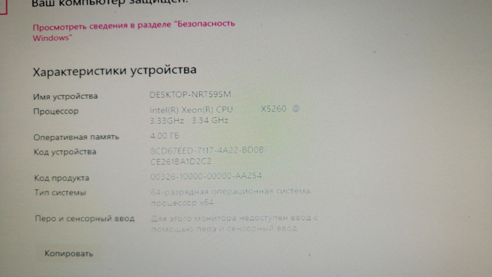 Срочно продам компьютер