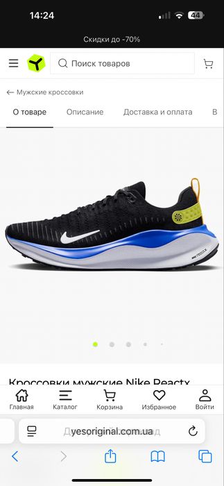 Кросівки чоловічі Nike Reactx Infinity Run Flynit 4 Black DR2665-005
