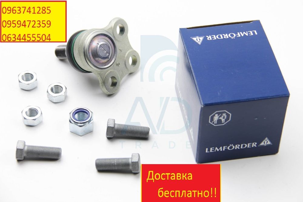 Опора шаровая Наконечник Тяга Рулев LEMFORDER Опель Виваро Рено Трафик