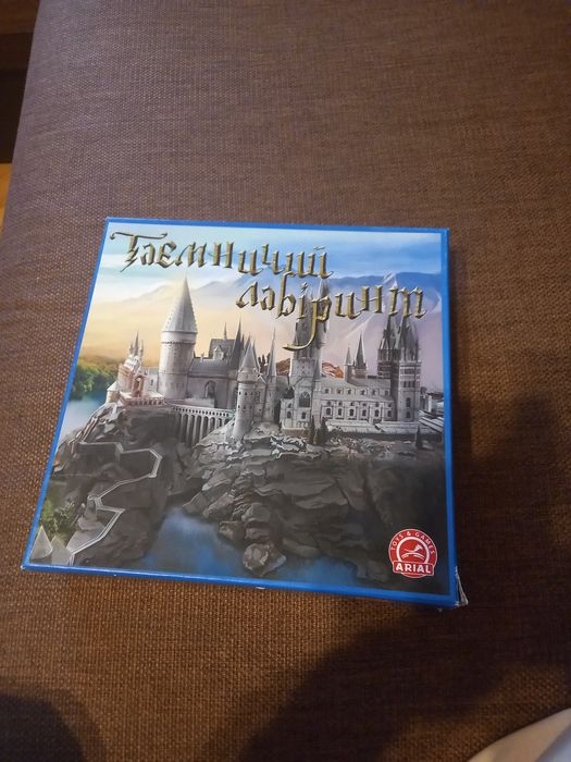 Гра Таємний лабіринт. Нова.