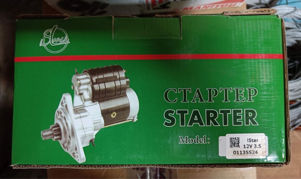 Стартер iStar  01135524