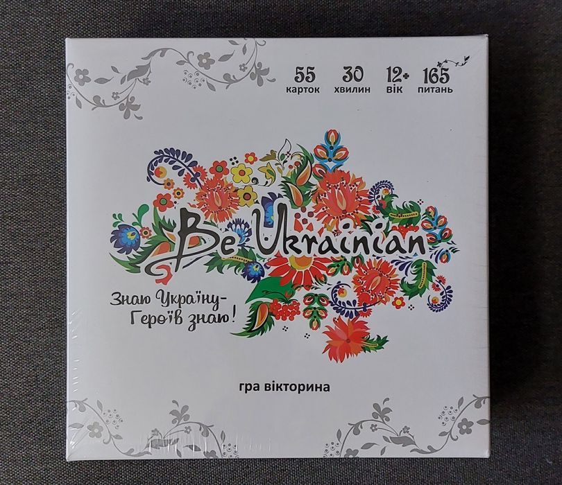 Настольная игра общение (12+) Strateg Be Ukrainian укр