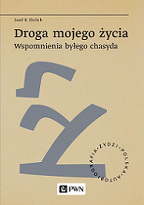 Droga Mojego Życia. Wspomnienia Byłego Chasyda Ehrlich Josef R. Josef R. Ehrlich