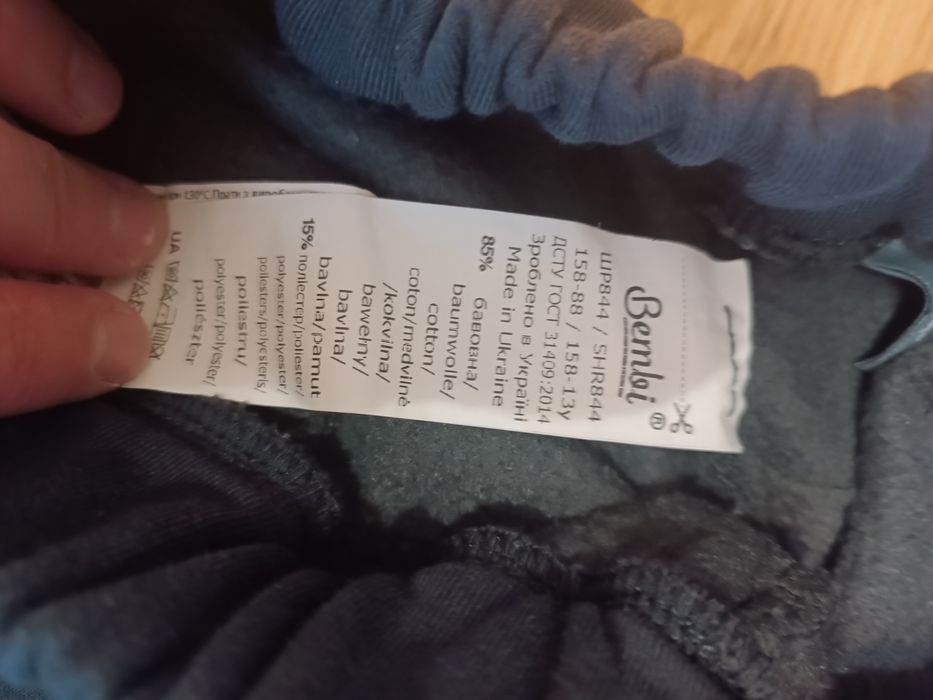 Продам теплі штани для дівчини