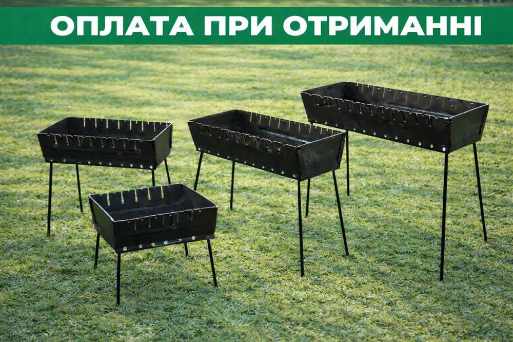 Мангал 3мм на 6 8 10 12 шампурів‼️ Мангал 3 мм туристичний‼️ Складний мангал валіза розкладний
