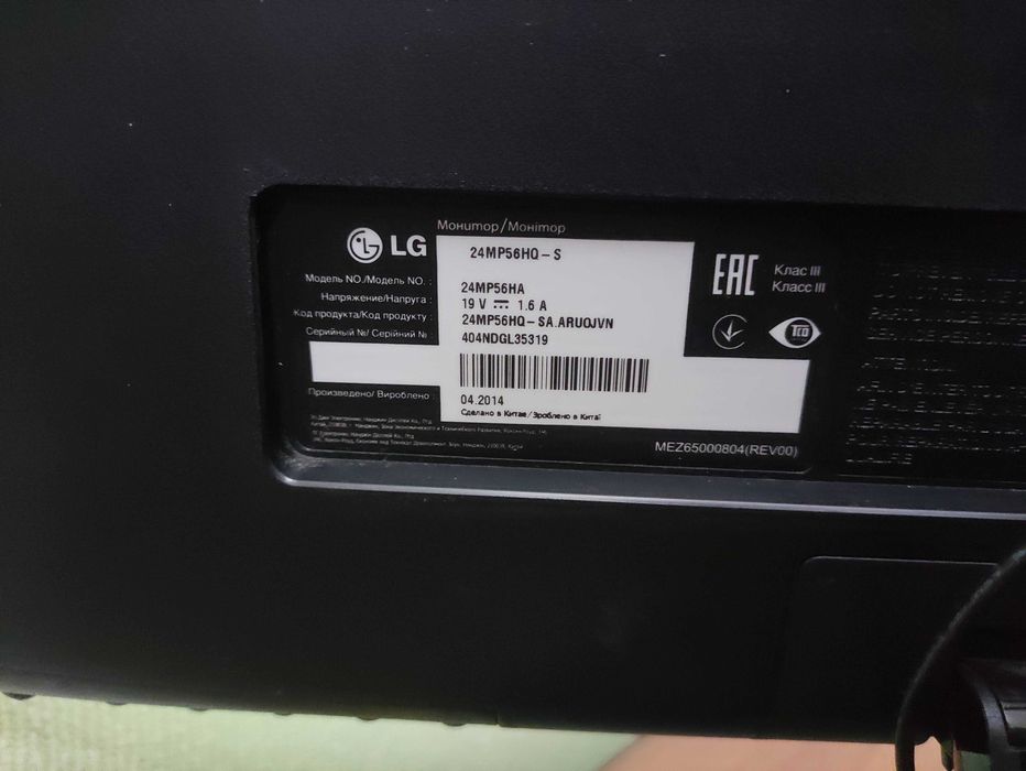 IPS монитор 24 дюйма LG 24mp56 / 1920 x 1080 fullhd - HDMI, VGA