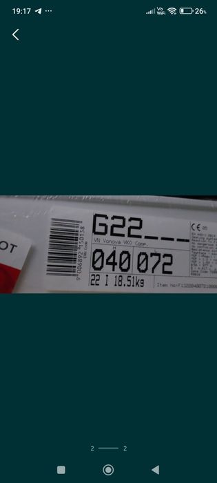 Розпродаж Радіатори батарея Vogel Noot німецький,ціна супер