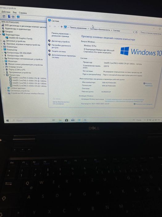 Ноутбук Dell Е5440
