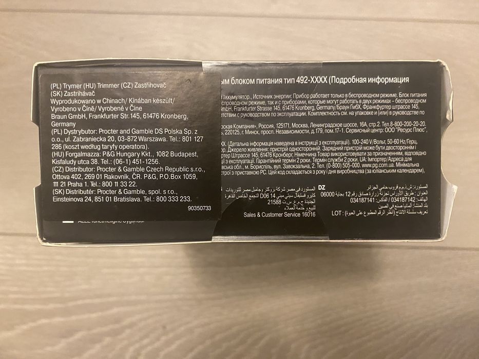 Nowy Trymer do brody i ciała Braun Series XT5 all-in-one XT5