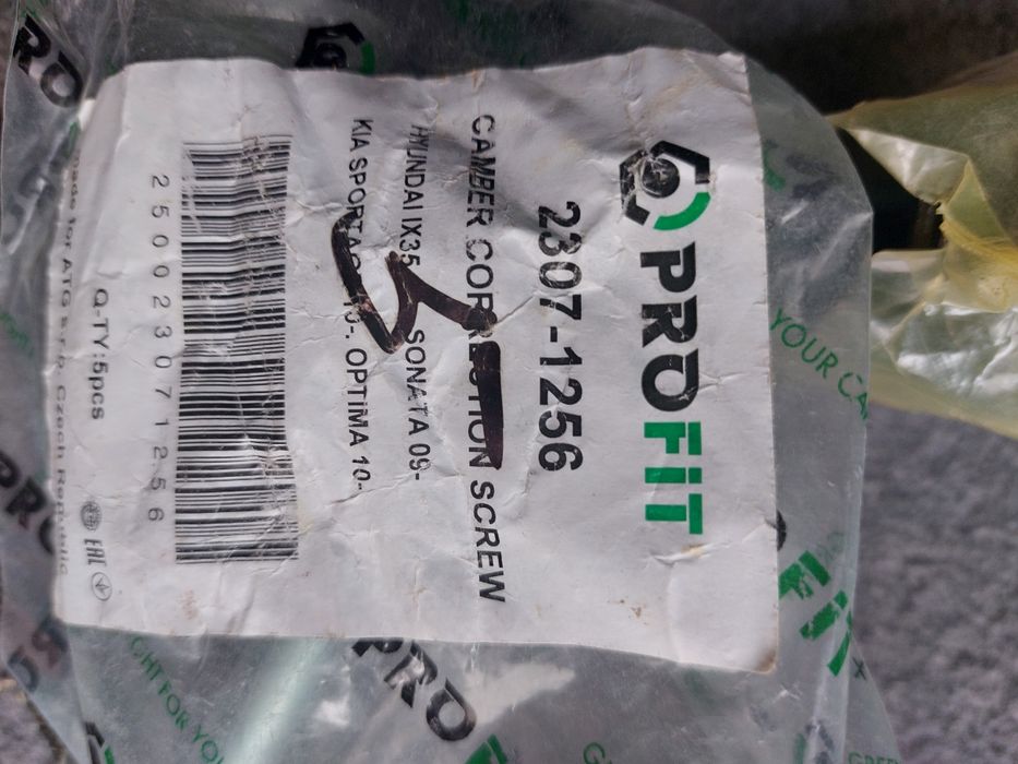 Важіль задньої підвіски поперечний Hyundai/KIA,