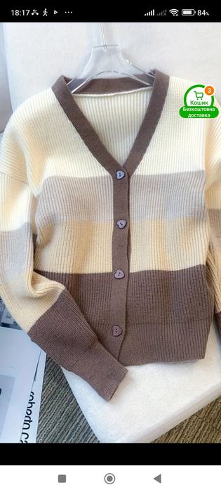 Новий кардіган пастель