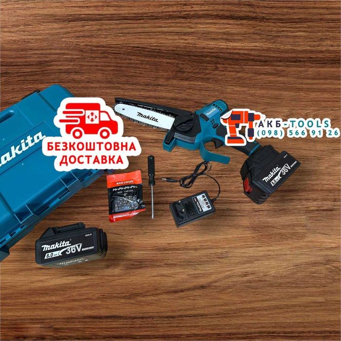 Аккумуляторная садовая пила Makita DUC325 BL Гелкорез з шиною 15см 36V