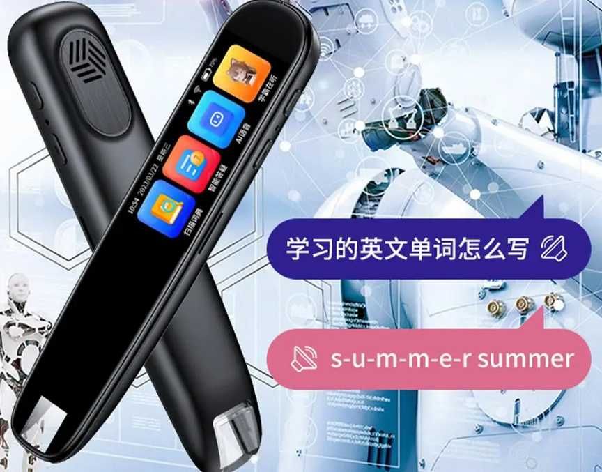 Автономна ручка-перекладач читання 123 мови
