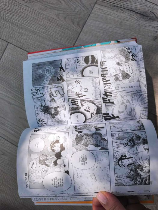 NARUTO 1-2 книги. Масаси Кисимото / Наруто