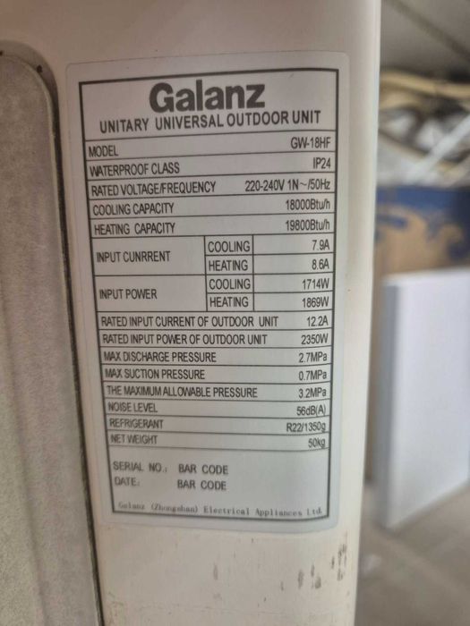 Кондиціонер підлогово-стельовий б/к Galanz 18 000 BTU