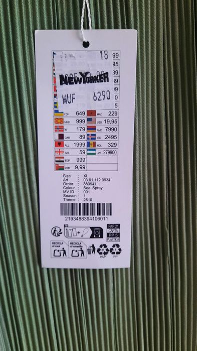 Продам костюм Amisu