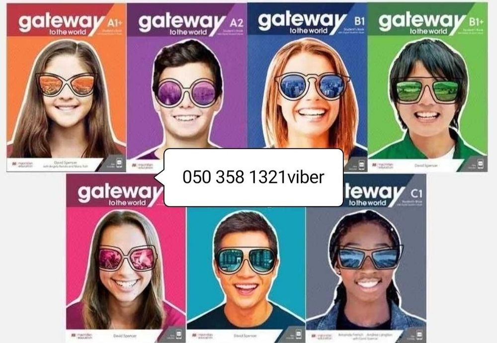 Gateway to the World . sb, wb, test, tb, cd, key