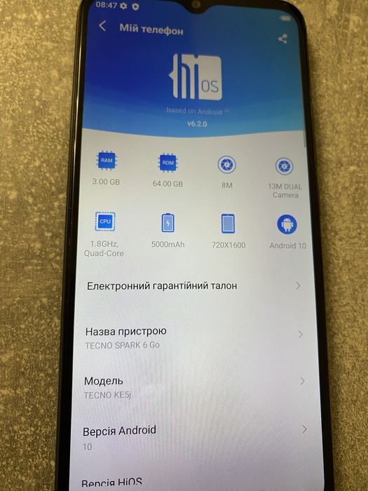 Телефон Tecno Spark 6 Go