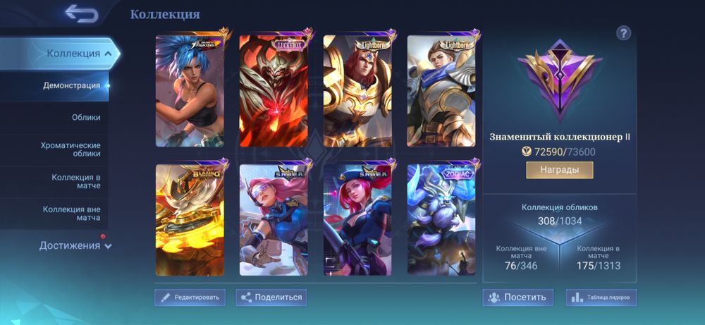 Продам свій ак в моблі