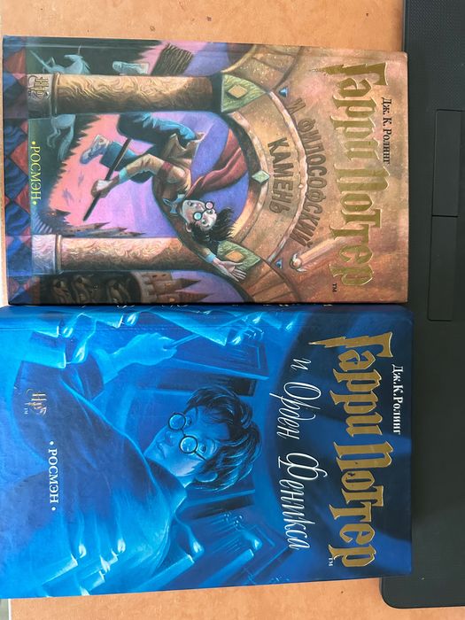 Книги Гарри Поттер росмэн