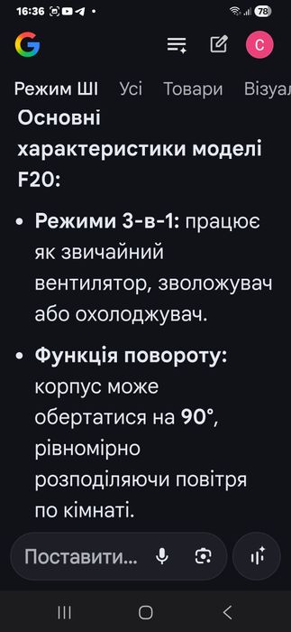 Новий портативний кондиціонер-зволожувач F20 (3в1)