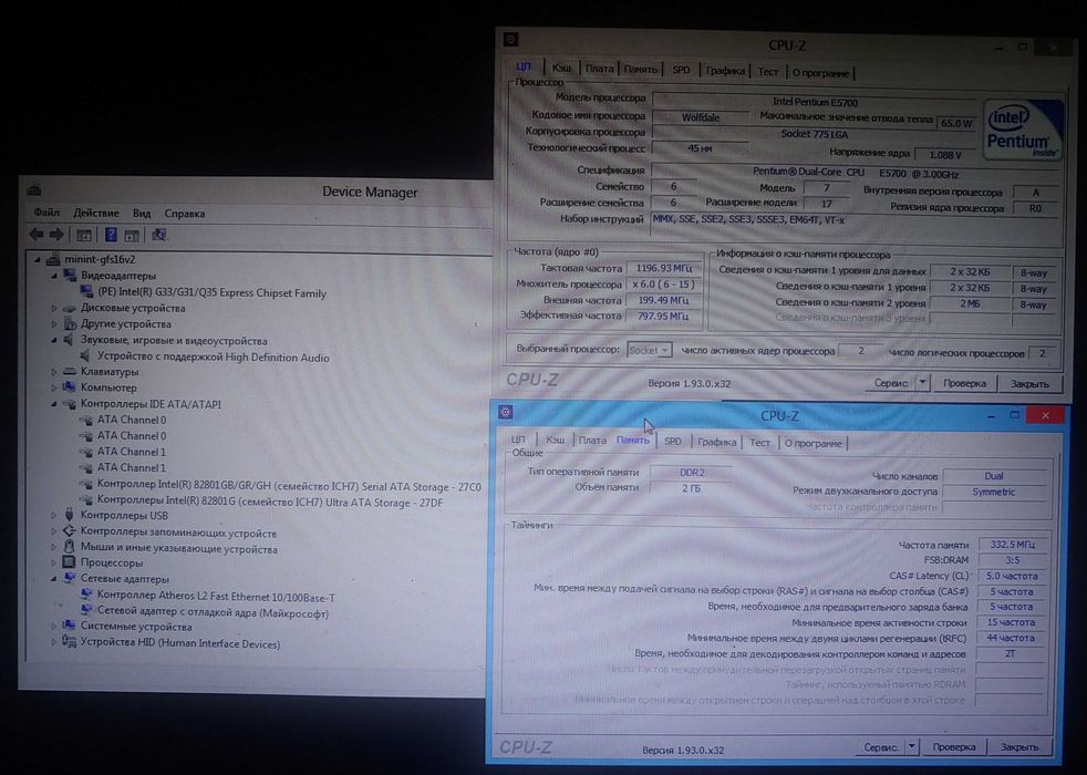 Материнская плата ECS G31T-M7 2xDDR2 1xPCIex16 SATA IDE сокет 775