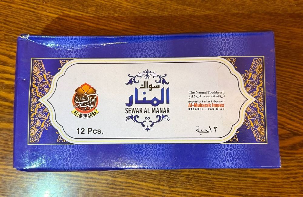 щетка Sewak Al-Toheed и  Sewak Al Manar