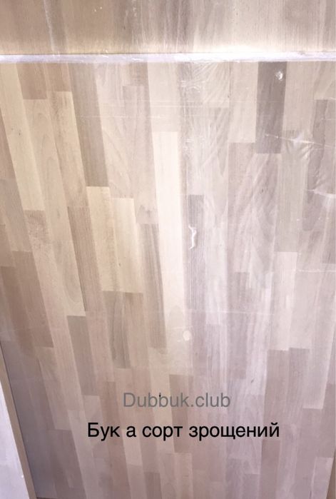 Меблевий щит бук.  Стільниці