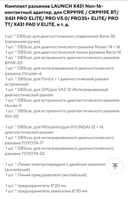 Адаптер адаптеры