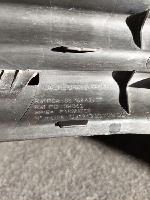 Утеплитель заглушка  радиатора