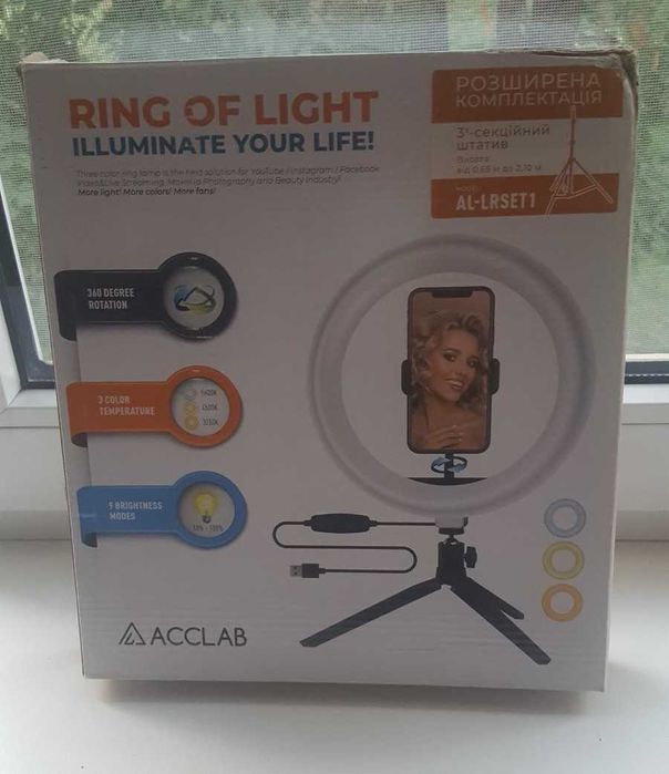 Комплект блогера 3в1 ACCLAB Ring of Light (модель AL-LRSET1)